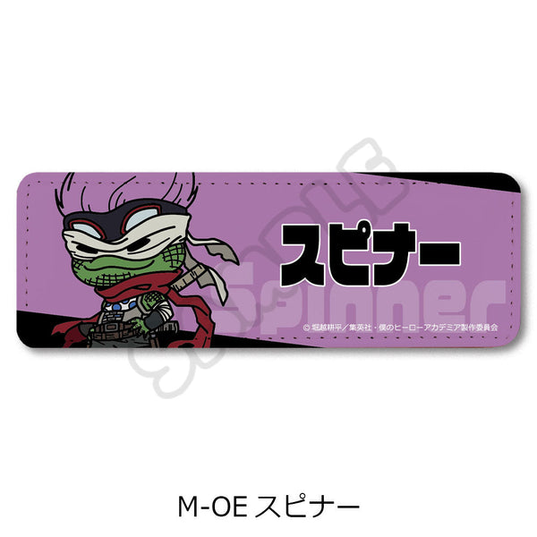 『僕のヒーローアカデミア』みんなmochocho化大作戦! 第7弾 レザーバッジ(ロング) M-OE スピナー