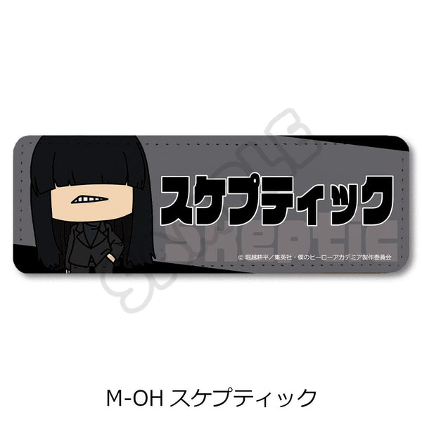 『僕のヒーローアカデミア』みんなmochocho化大作戦! 第7弾 レザーバッジ(ロング) M-OH スケプティック