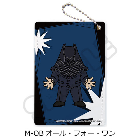 『僕のヒーローアカデミア』みんなmochocho化大作戦! 第7弾 パスケース M-OB オール・フォー・ワン