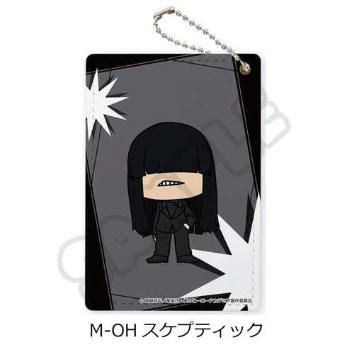 『僕のヒーローアカデミア』みんなmochocho化大作戦! 第7弾 パスケース M-OH スケプティック