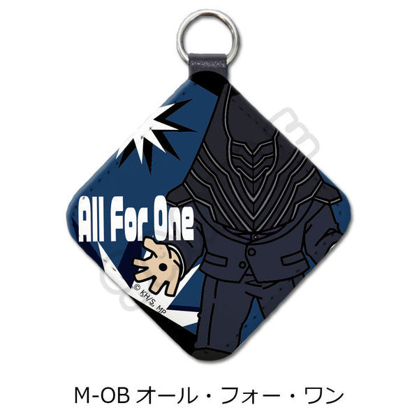 『僕のヒーローアカデミア』みんなmochocho化大作戦! 第7弾 レザーチャーム M-OB オール・フォー・ワン