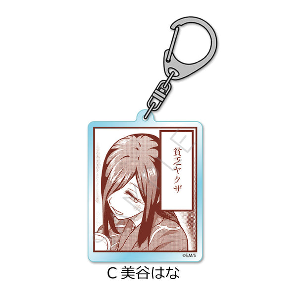 『一勝千金』アクリルキーホルダー C 美谷はな