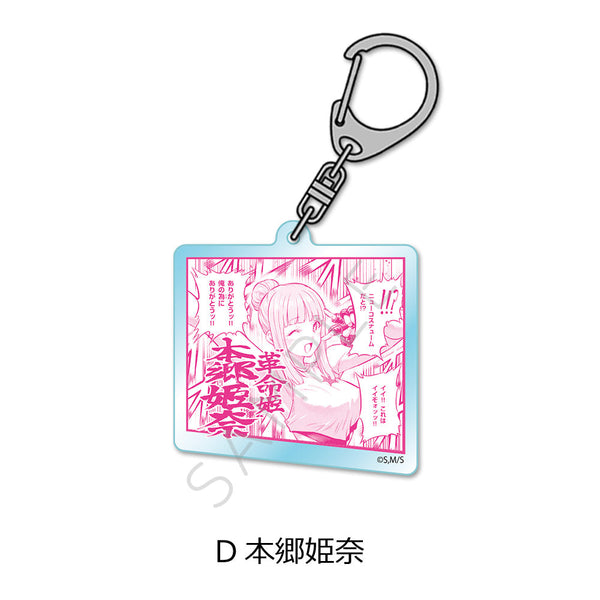 『一勝千金』アクリルキーホルダー D 本郷姫奈