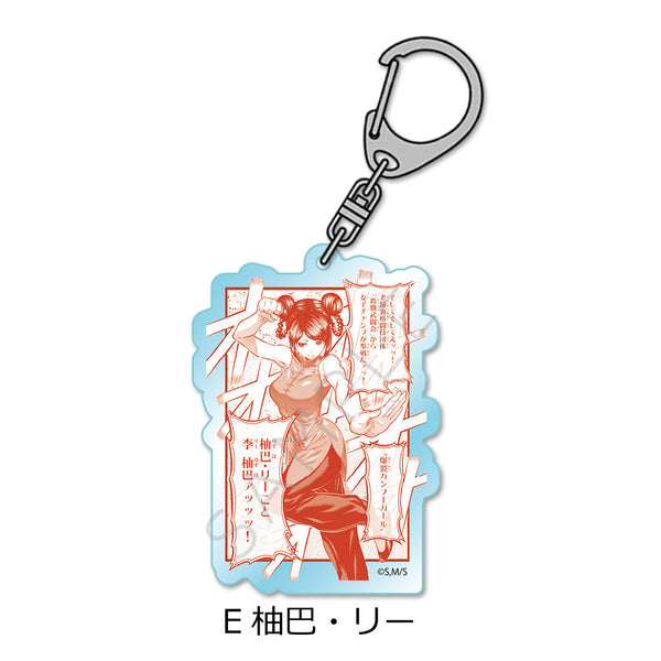 『一勝千金』アクリルキーホルダー E 柚巴・リー
