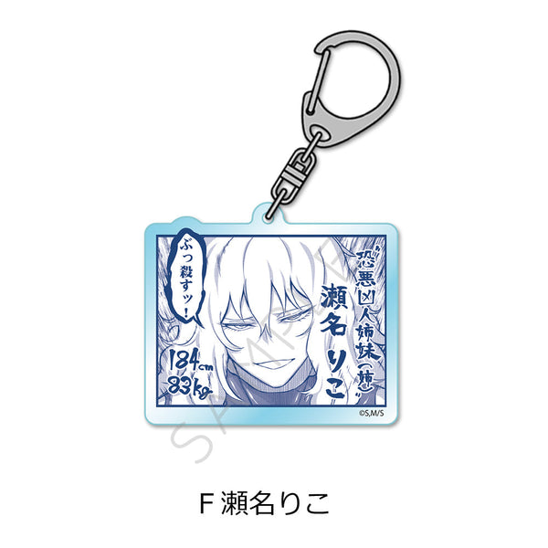 『一勝千金』アクリルキーホルダー F 瀬名りこ