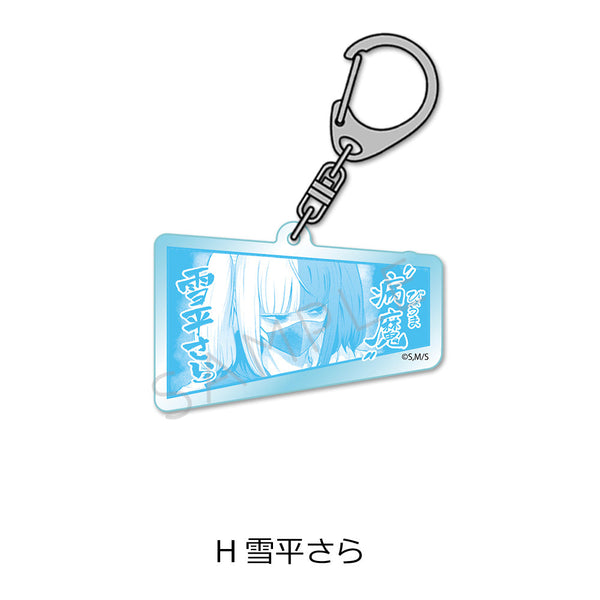 『一勝千金』アクリルキーホルダー H 雪平さら
