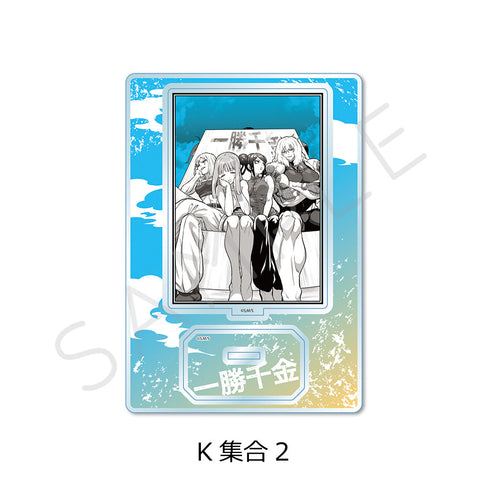 『一勝千金』アクリルスタンド K 集合2