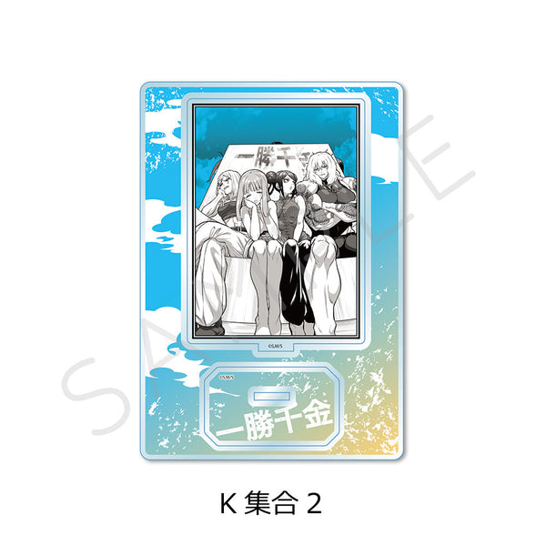 『一勝千金』アクリルスタンド K 集合2