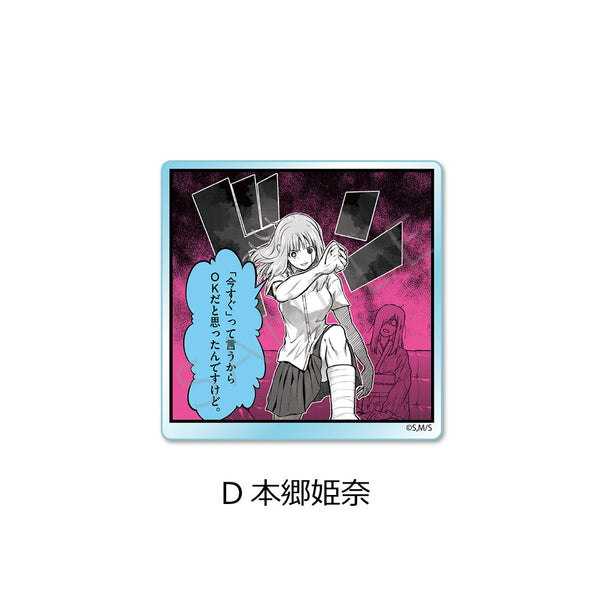 『一勝千金』3wayアクリルバッジ D 本郷姫奈
