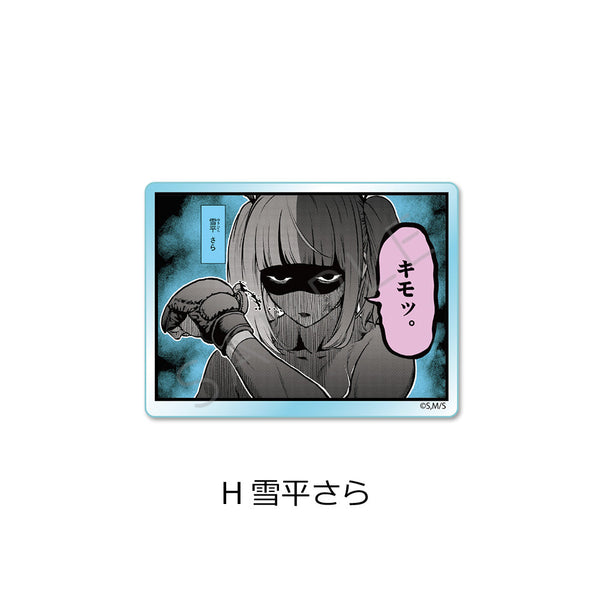 『一勝千金』3wayアクリルバッジ H 雪平さら