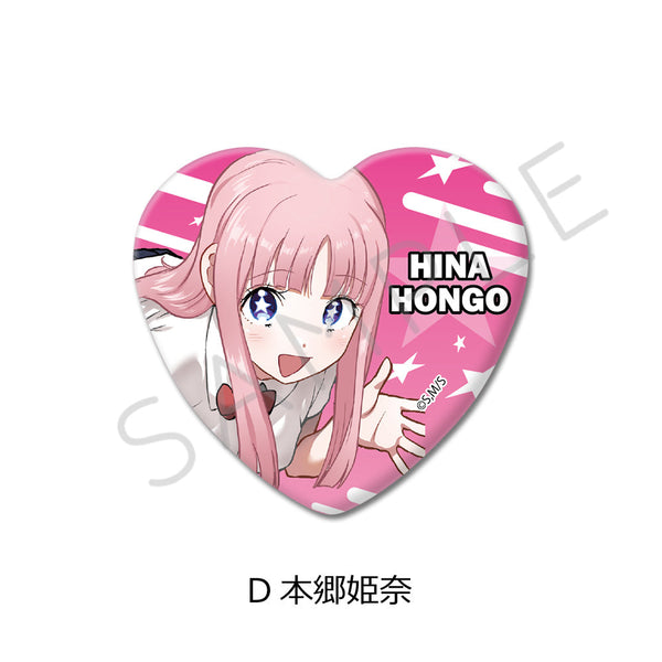 『一勝千金』ハート型缶バッジ D 本郷姫奈