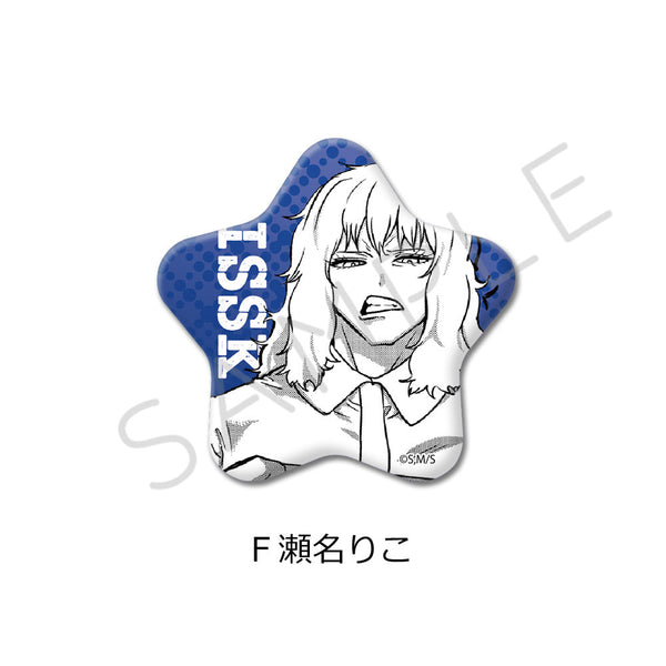 『一勝千金』星型缶バッジ F 瀬名りこ
