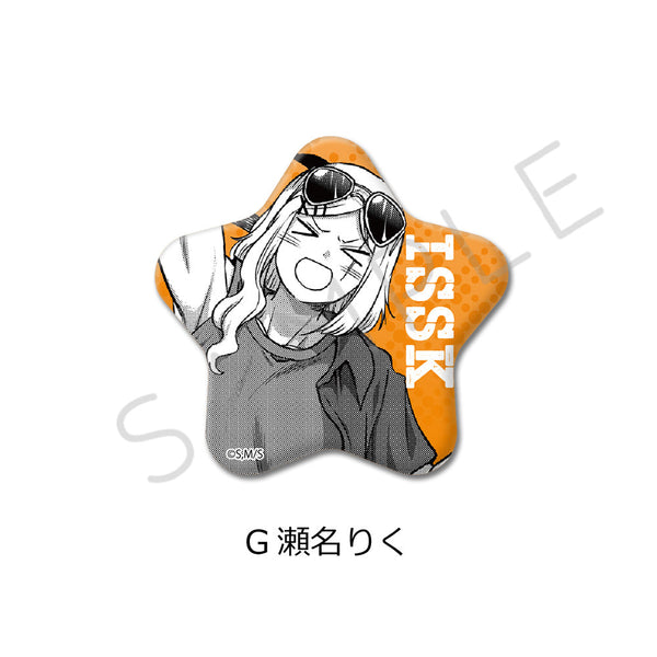 『一勝千金』星型缶バッジ G 瀬名りく