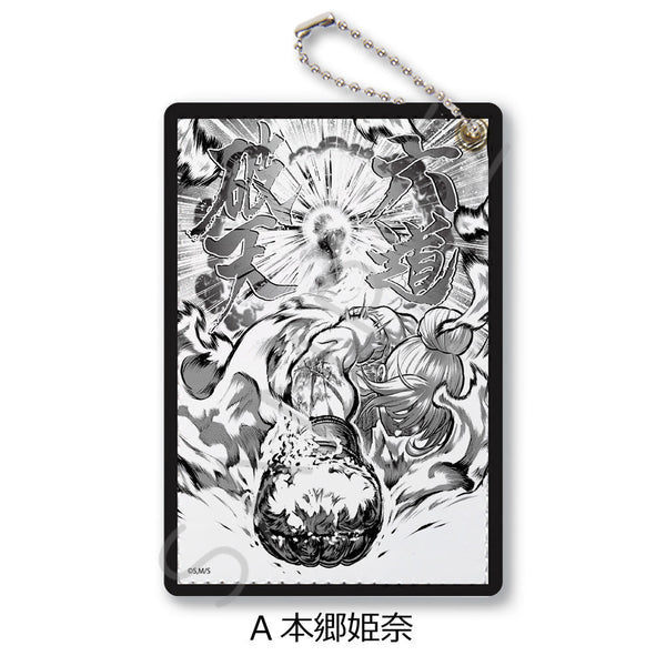 『一勝千金』パスケース A 本郷姫奈