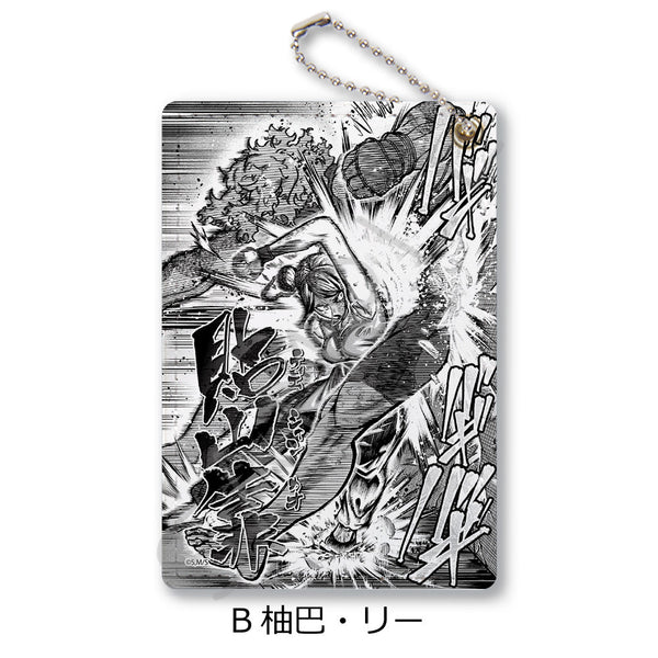 『一勝千金』パスケース B 柚巴・リー