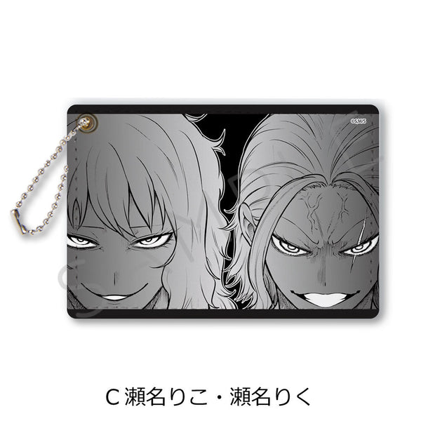 『一勝千金』パスケース C 瀬名りこ・瀬名りく
