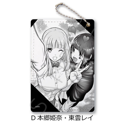 『一勝千金』パスケース D 本郷姫奈・東雲レイ
