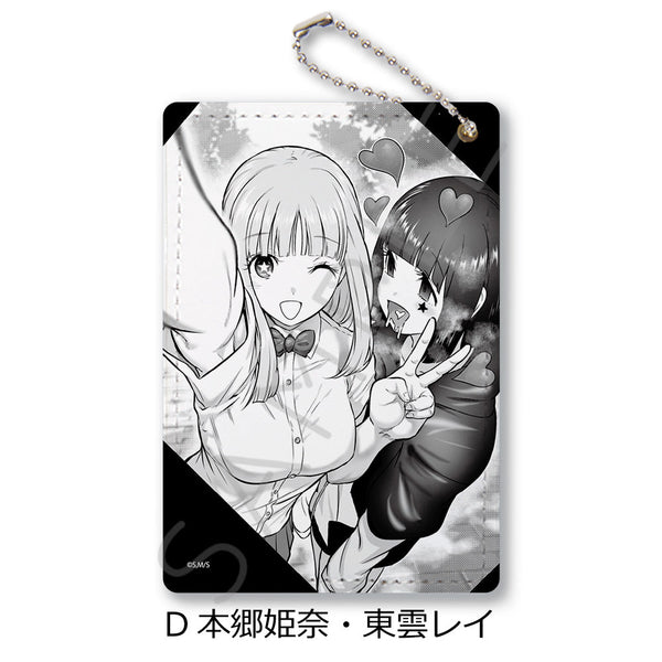 『一勝千金』パスケース D 本郷姫奈・東雲レイ