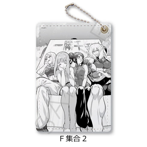 『一勝千金』パスケース F 集合2