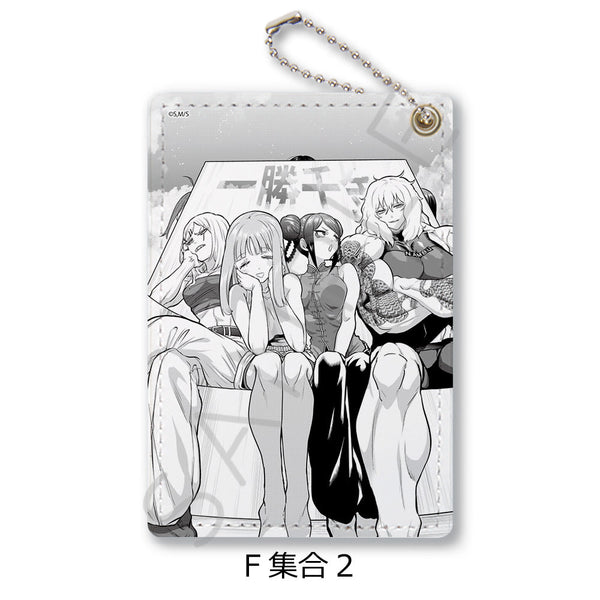 『一勝千金』パスケース F 集合2