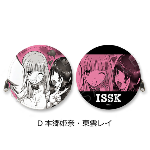 『一勝千金』丸形コインケース D 本郷姫奈・東雲レイ