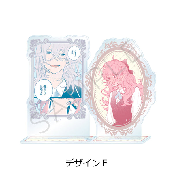 『恋せよまやかし天使ども』アクリルスタンド デザインF