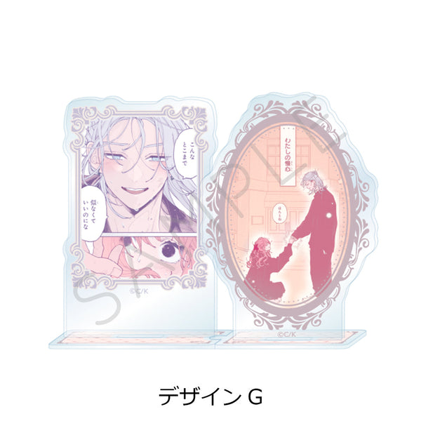 『恋せよまやかし天使ども』アクリルスタンド デザインG