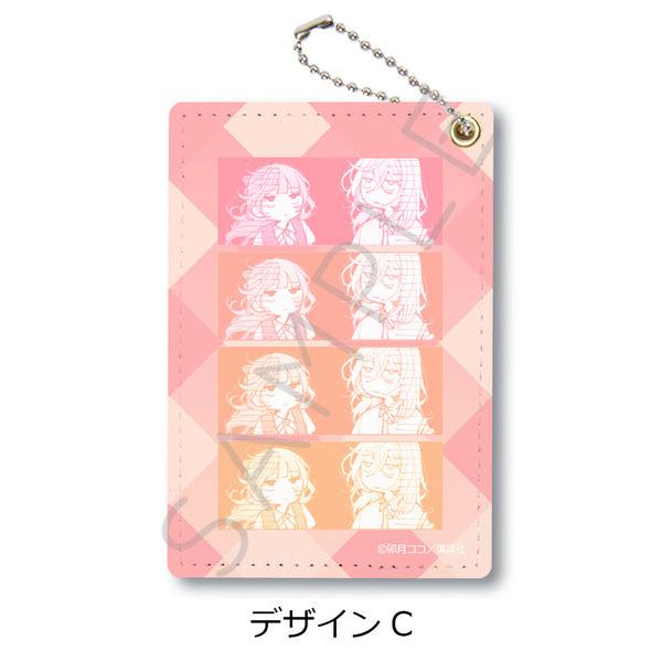 『恋せよまやかし天使ども』パスケース デザインC