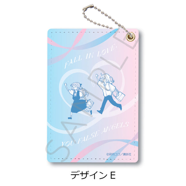 『恋せよまやかし天使ども』パスケース デザインE
