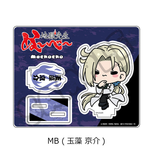 『地獄先生ぬーべー』アクリルスタンド MB 玉藻京介