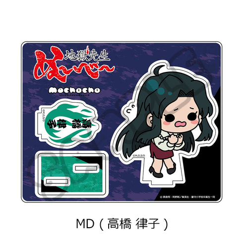 『地獄先生ぬーべー』アクリルスタンド MD 高橋律子