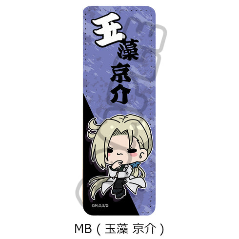 『地獄先生ぬーべー』レザーバッジ(ロング) MB 玉藻京介