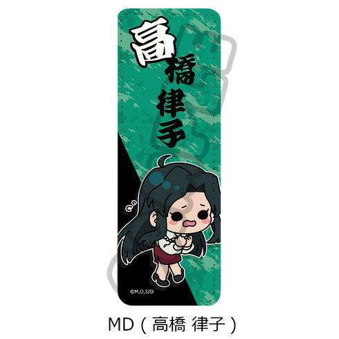 『地獄先生ぬーべー』レザーバッジ(ロング) MD 高橋律子