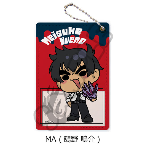 『地獄先生ぬーべー』パスケース MA 鵺野鳴介