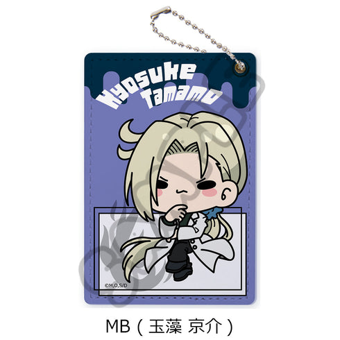 『地獄先生ぬーべー』パスケース MB 玉藻京介