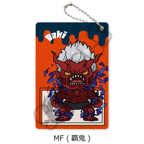 『地獄先生ぬーべー』パスケース MF 覇鬼