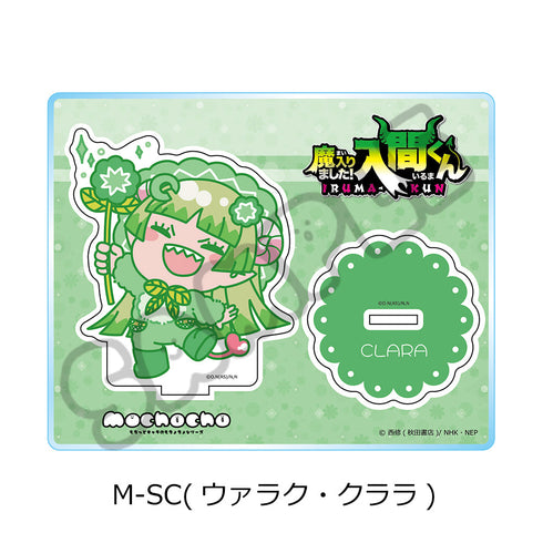 『魔入りました!入間くん』第2弾 アクリルスタンド M-SC ウァラク・クララ