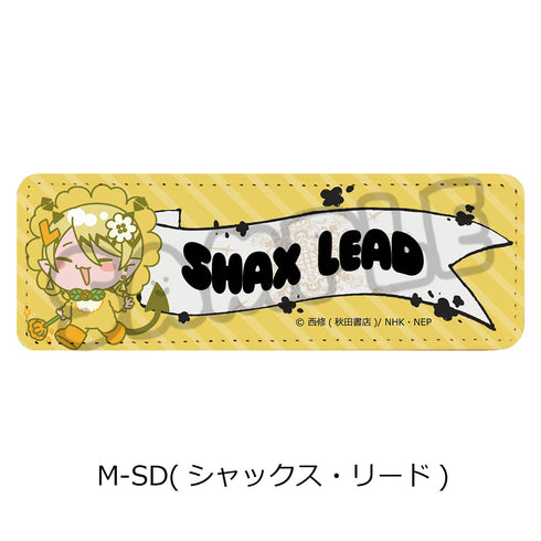 『魔入りました!入間くん』第2弾 レザーバッジ(ロング) M-SD シャックス・リード