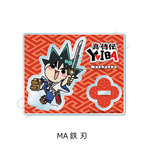 『真・侍伝YAIBA』アクリルスタンド MA 鉄刃