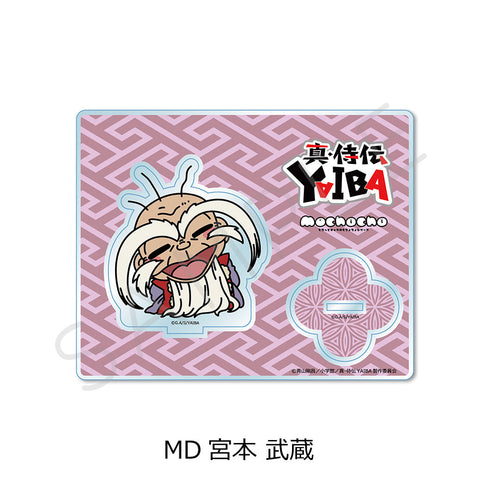 『真・侍伝YAIBA』アクリルスタンド MD 宮本武蔵