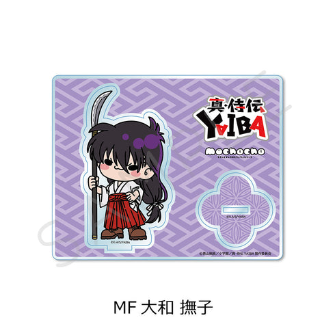 『真・侍伝YAIBA』アクリルスタンド MF 大和撫子