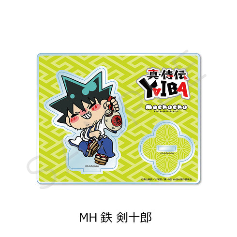 『真・侍伝YAIBA』アクリルスタンド MH 鉄剣十郎