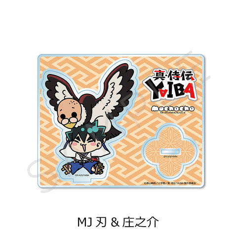 『真・侍伝YAIBA』アクリルスタンド MJ 刃&庄之介