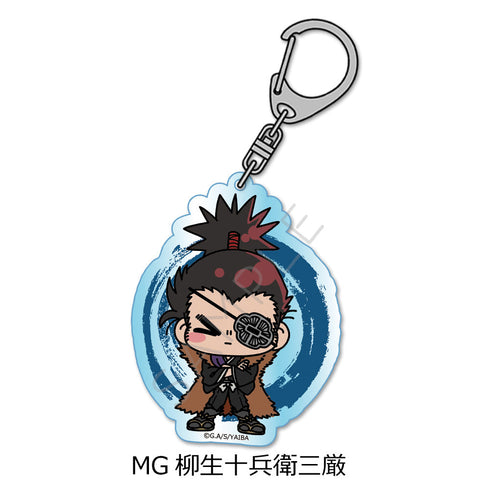 『真・侍伝YAIBA』アクリルキーホルダー MG 柳生十兵衛三厳