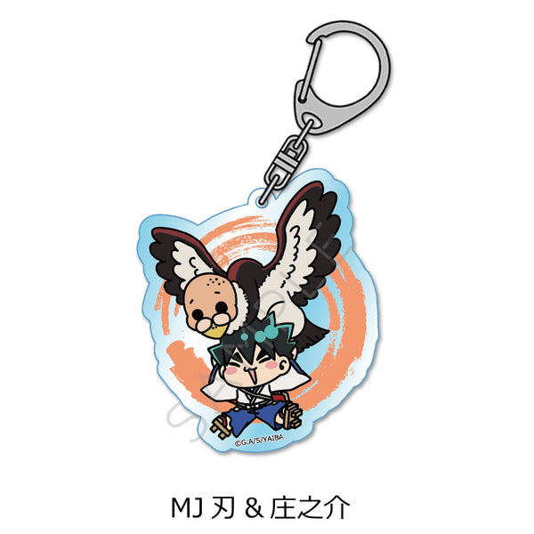 『真・侍伝YAIBA』アクリルキーホルダー MJ 刃&庄之介