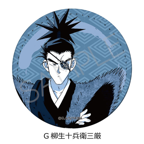 『真・侍伝YAIBA』レザーバッジ(丸形) G 柳生十兵衛三厳