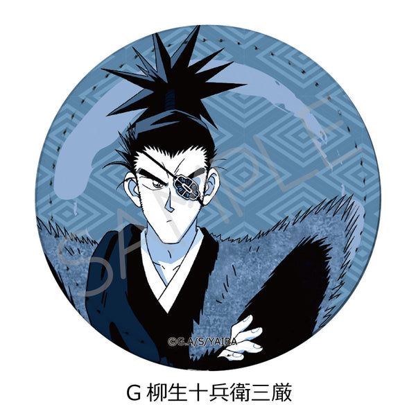 『真・侍伝YAIBA』レザーバッジ(丸形) G 柳生十兵衛三厳