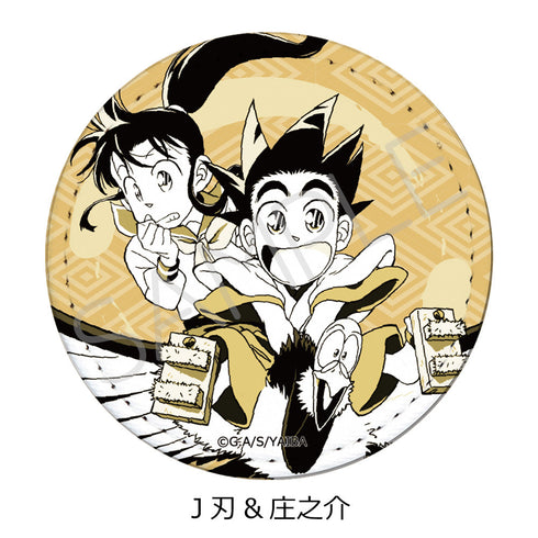 『真・侍伝YAIBA』レザーバッジ(丸形) J 刃&庄之介