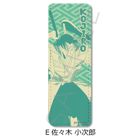『真・侍伝YAIBA』レザーバッジ(ロング) E 佐々木小次郎