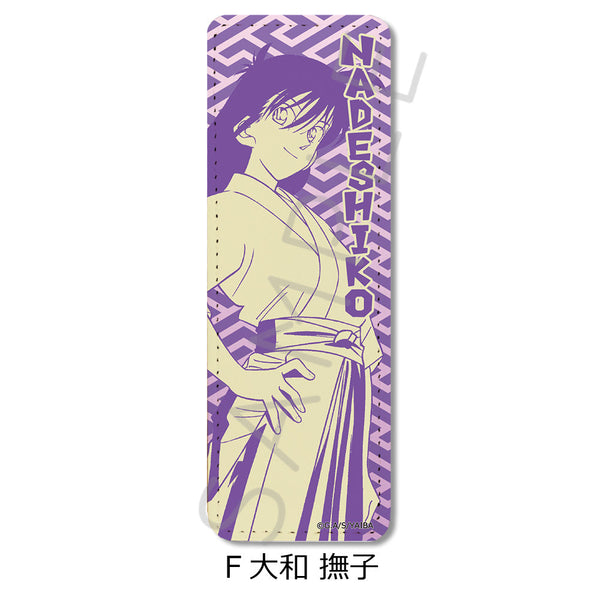 『真・侍伝YAIBA』レザーバッジ(ロング) F 大和撫子